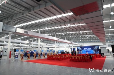 活動(dòng)管家 一站式公關(guān)活動(dòng)策劃與執(zhí)行專(zhuān)家