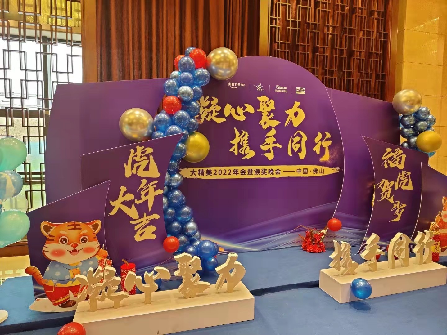 智造盛典 江門(mén)掛牌儀式整合策劃與專(zhuān)屬活動(dòng)解決方案